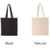 IMG_5846 SUD Tote Small SUDS